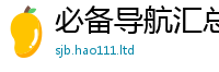 管家婆中特王中王被2025新澳门免费挂牌灯牌
